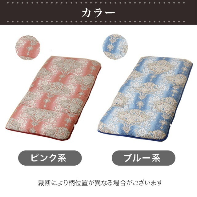 日本製 抗菌防臭わた使用 固綿入りごろ寝長座布団