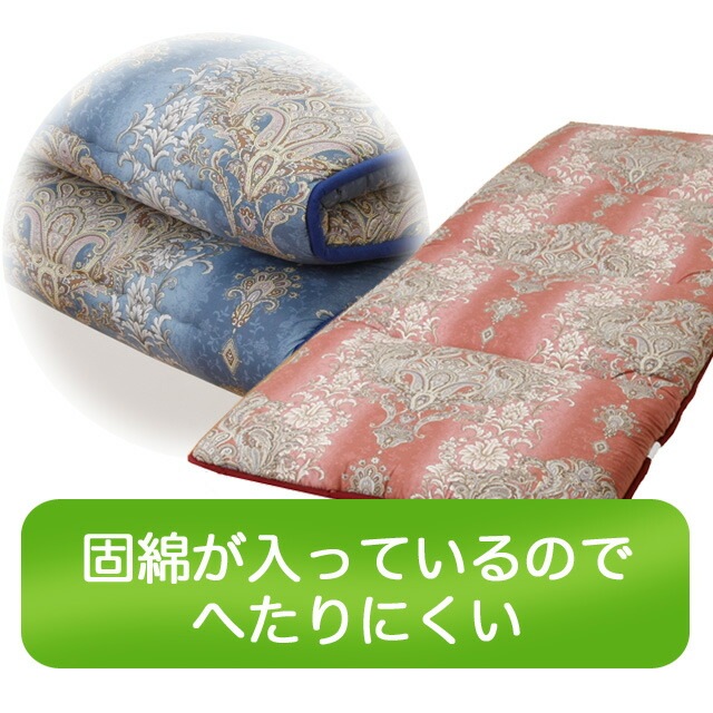 日本製 抗菌防臭わた使用 固綿入りごろ寝長座布団