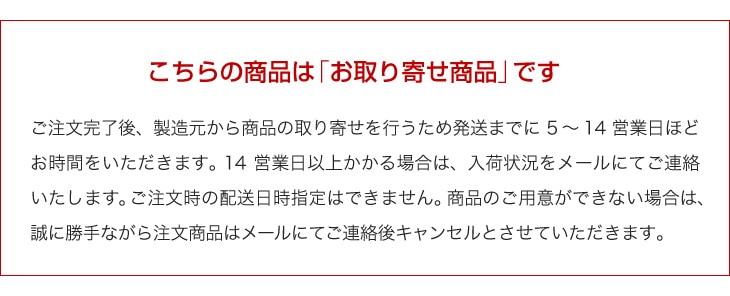 背筋クッション