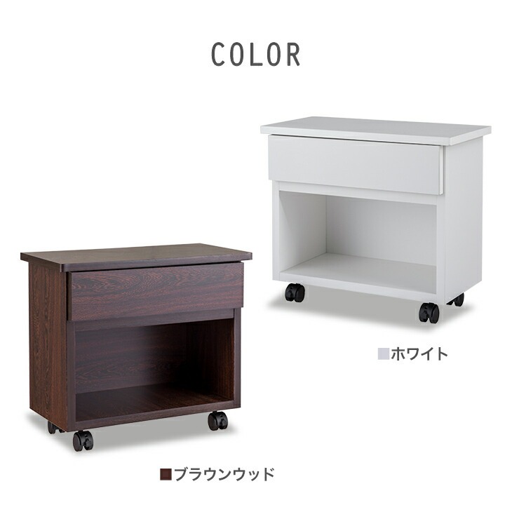 大川産 職人が作る マルチテーブル