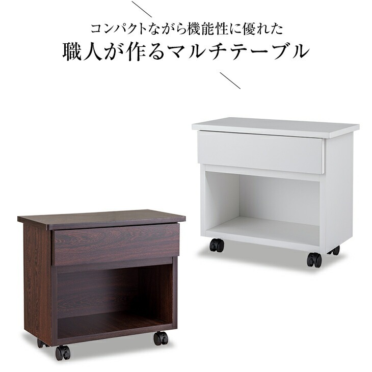 大川産 職人が作る マルチテーブル