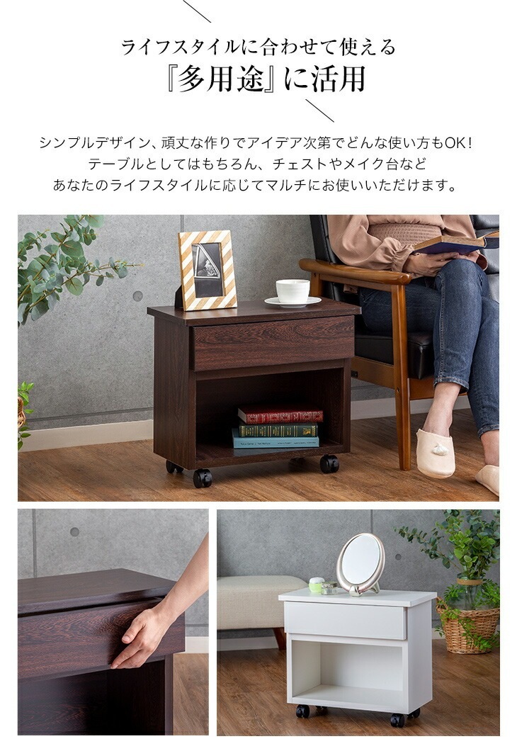 大川産 職人が作る マルチテーブル