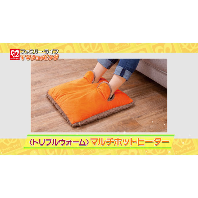 ファミラ マルチホットヒーター トリプルウォームマルチホットヒーター