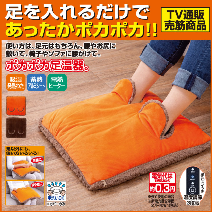 Wooly Bomba しなるビーター [もふもふ豹柄] 新品 直輸入1本 残2 上を向く大風量セラミックヒーター Pocara Swing CHA-081｜e-doshisha