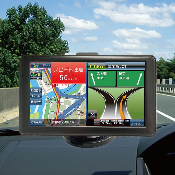 2025年度版 ワンセグテレビ付きカーナビ