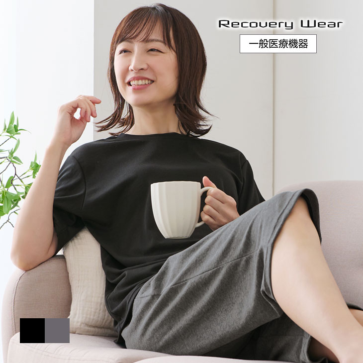 リカバリーウェア レディース 半袖シャツ+ハーフパンツ 上下セット 一般医療機器
