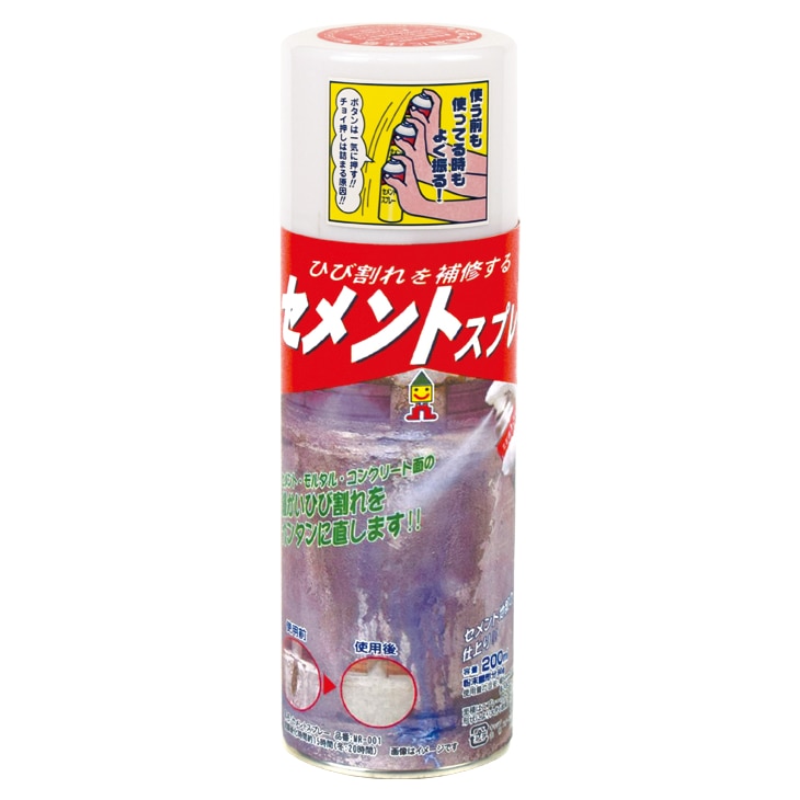 NEWセメントスプレーセット