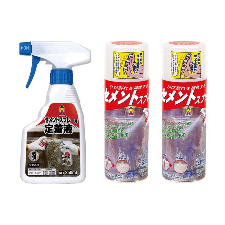 NEWセメントスプレーセット