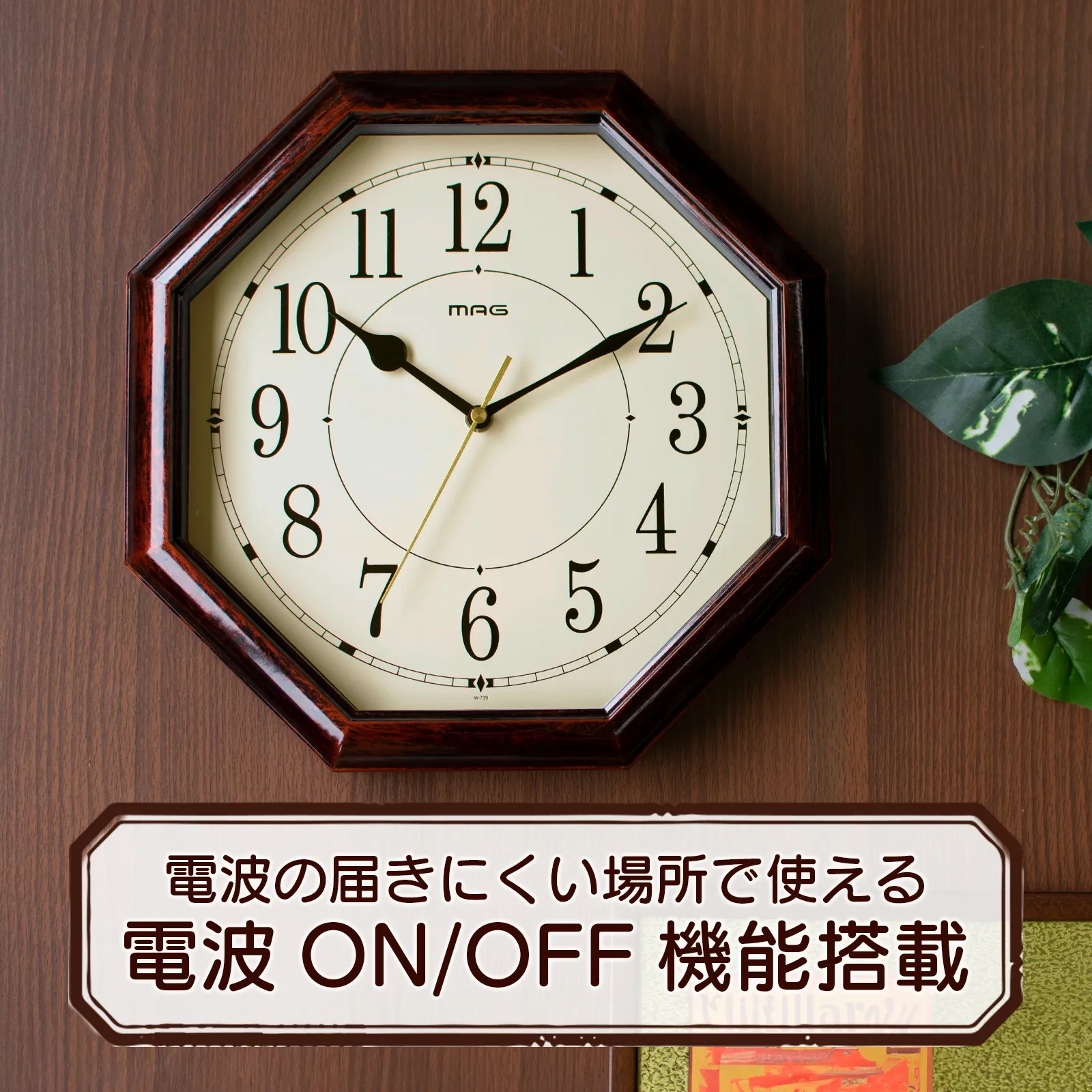 チェブ　確認用　キャビネット×掛け時計×額縁　3点 CHAMBRE Clair CLOCK WALNUT CH-076WN シャンブル 掛け時計 電波時計