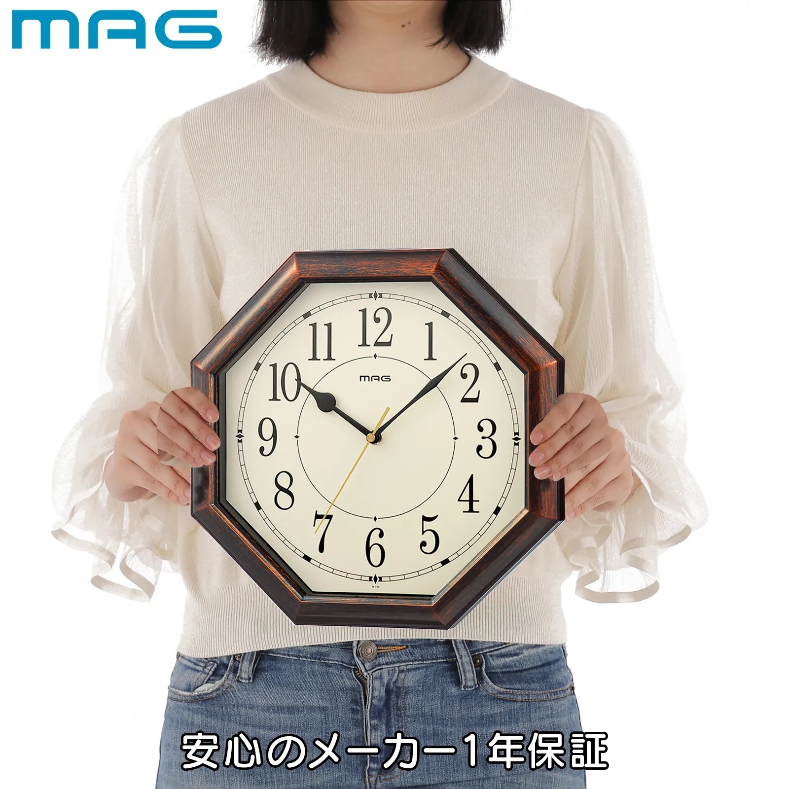 八角電波掛時計｜ファミリー・ライフ公式通販
