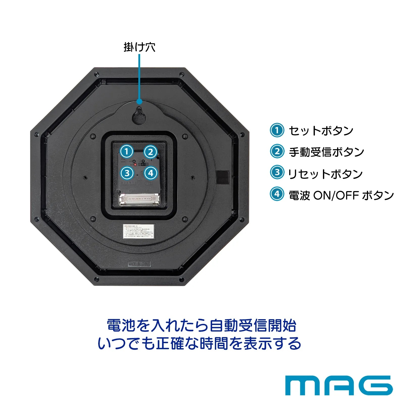 八角電波掛時計｜ファミリー・ライフ公式通販