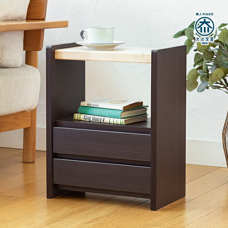 大川産 職人が作る ラック付きチェスト