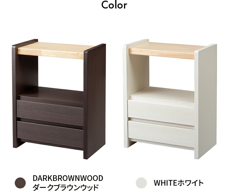 大川産 職人が作る ラック付きチェスト