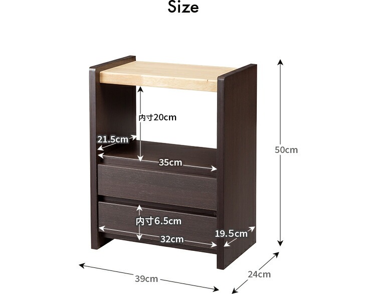 大川産 職人が作る ラック付きチェスト