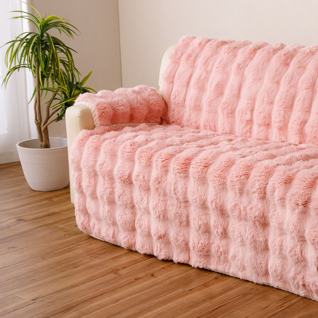 ラビットファー　スフィア ふわふわラビットファー調ソファカバー 3人掛用 150×160cm｜ファミリー