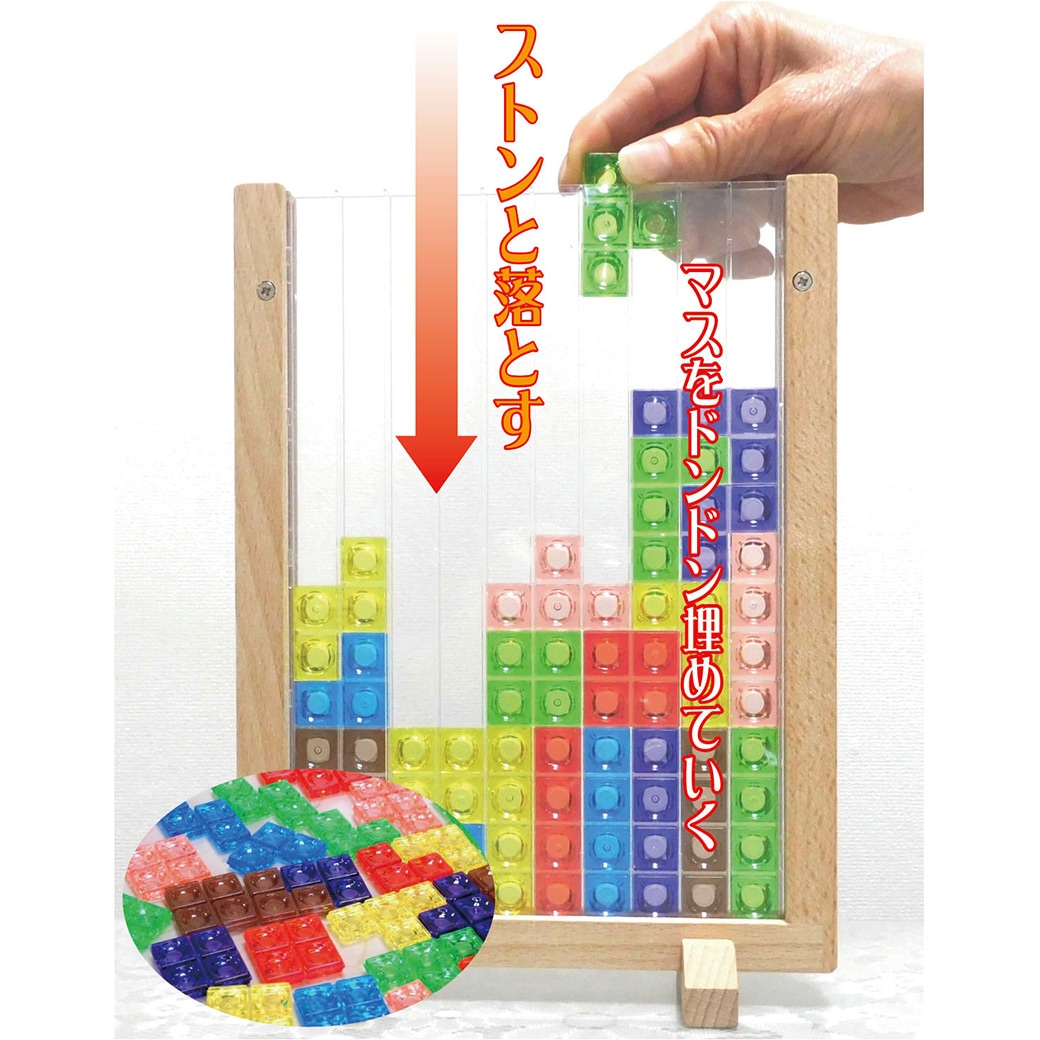 毎日脳活パズル