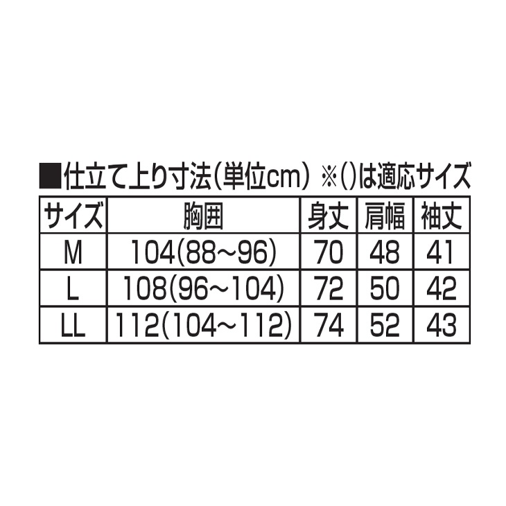 ピエルッチ 刺繍入り7分袖ポロシャツ5色組 同サイズ