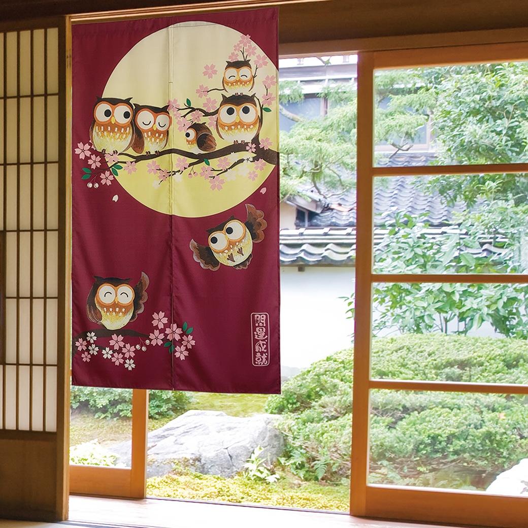 ★さらにお値下げしました★☆美品☆ふくろう☆のれん☆ 風水 ふくろうのれん 85×150cm｜ファミリー・ライフ公式通販