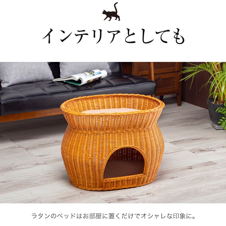 天然籐ネコちゃんハウス ラタンキャットハウス 2段ベッドタイプ
