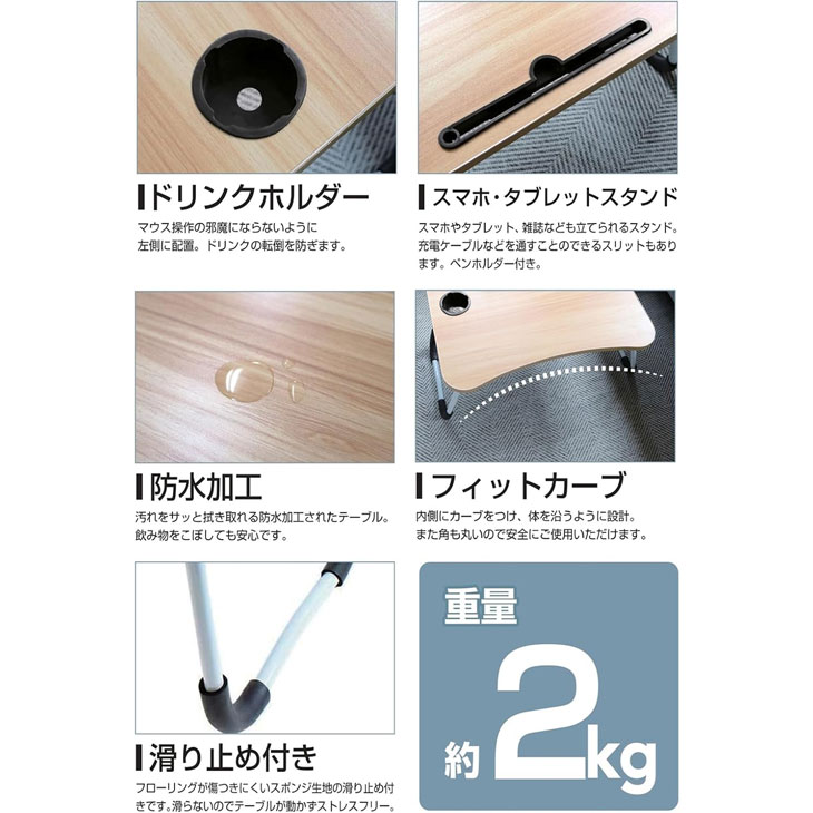 コンパクト折りたたみテーブル