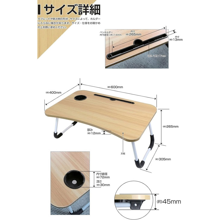 コンパクト折りたたみテーブル