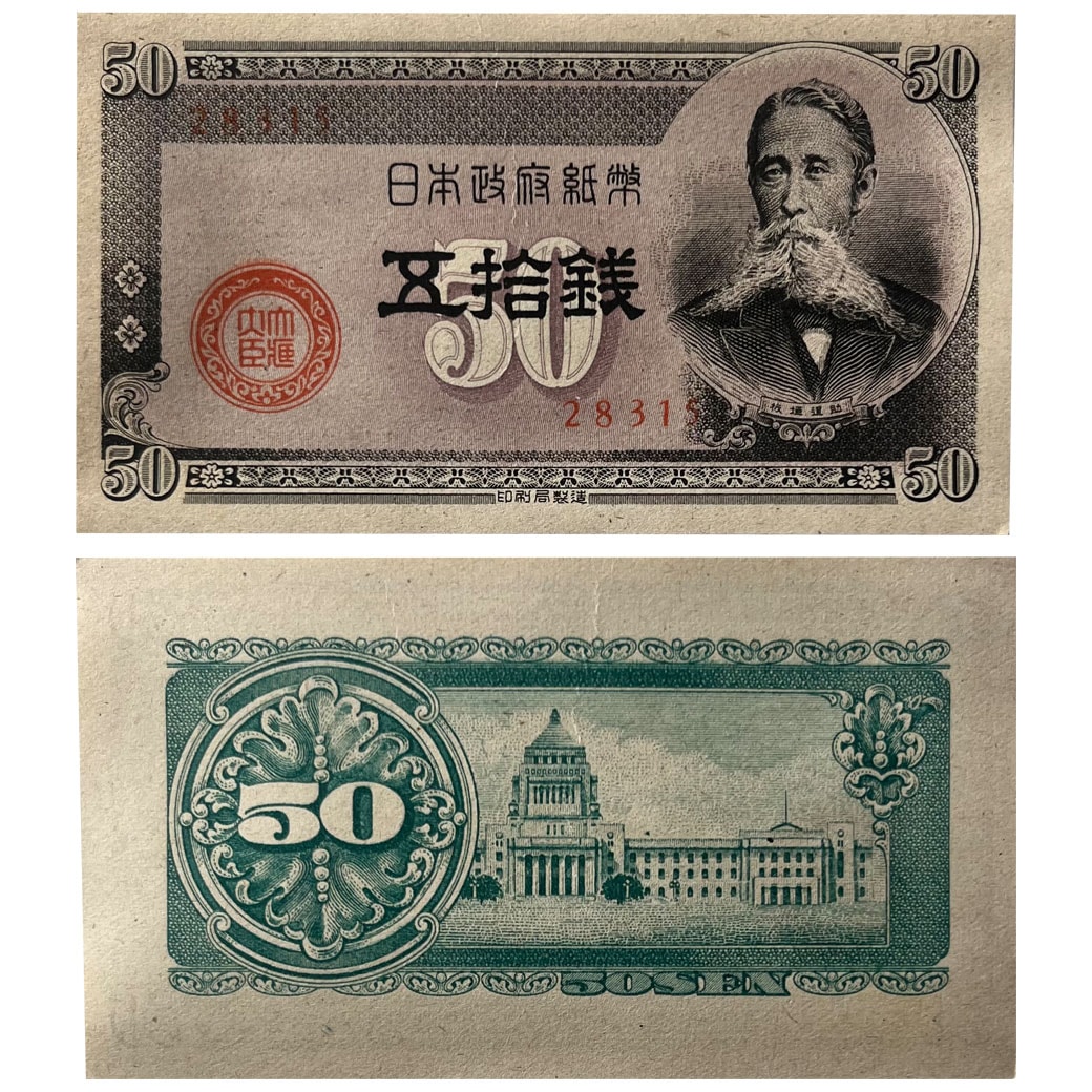 日本製 昭和100年プレミアム企画 日本の希少な紙幣 完全未使用品9種