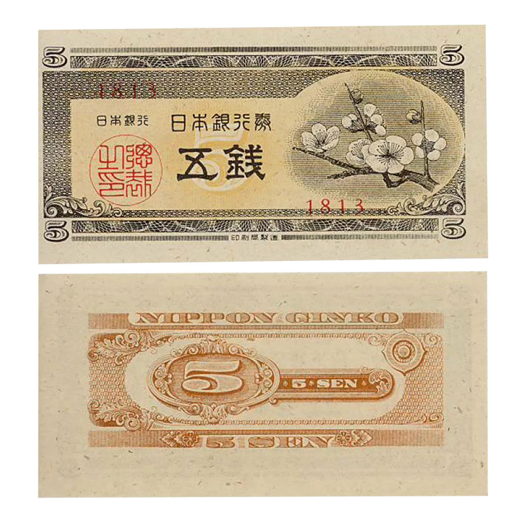 昭和100年プレミアム企画 日本の希少な紙幣 完全未使用品9種