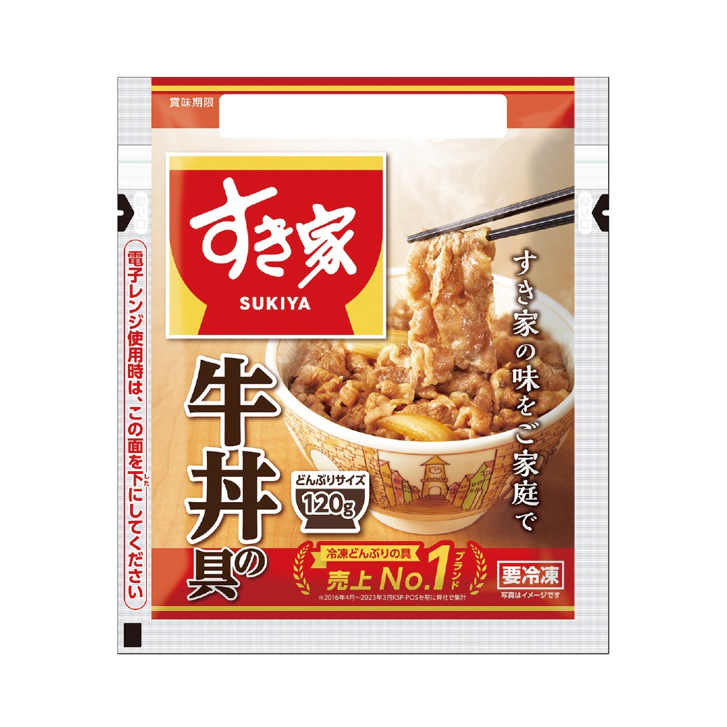 すき家 牛丼の具 120g×10食