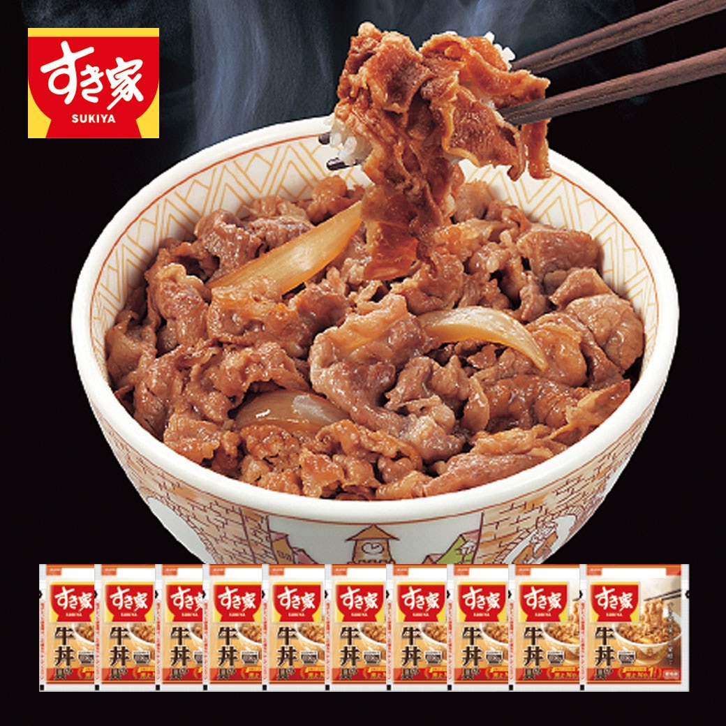 すき家 牛丼の具 120g×10食