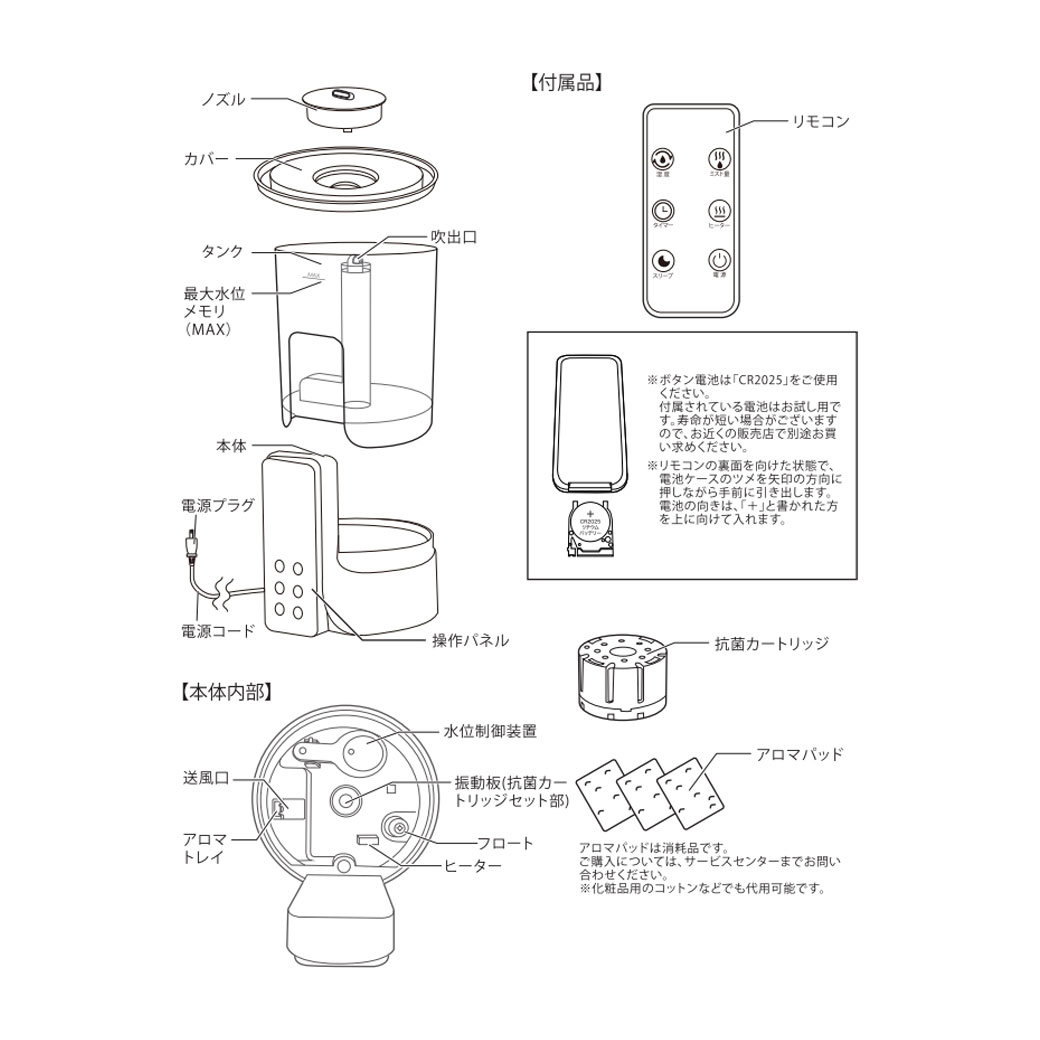 ハイブリッド加湿器 HYB-5L｜ファミリー・ライフ公式通販