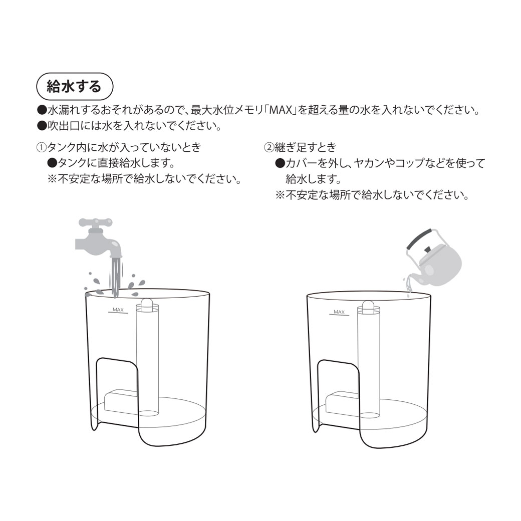 ハイブリッド加湿器 HYB-5L｜ファミリー・ライフ公式通販