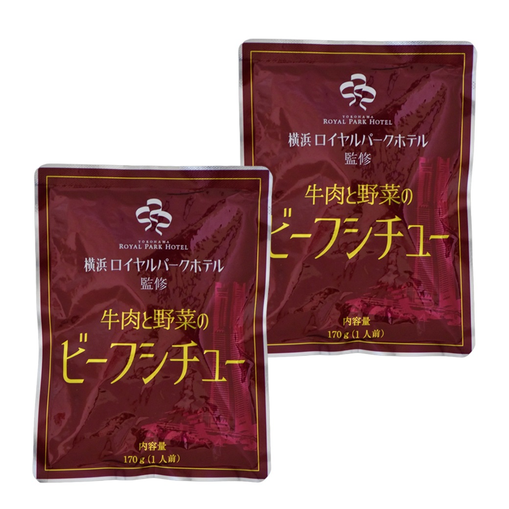 横浜ロイヤルパークホテル監修 シチュー＆ハンバーグセット シチュー170g×2袋 ハンバーグ180g×2袋