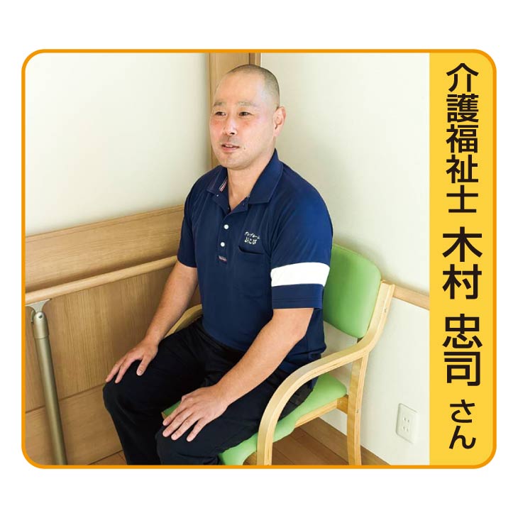 介護施設用イス 肘付き 立ち座りサポートチェア アーム付き介護用椅子 　1 介護士がお薦めする 立ち座りサポートチェア 低反発シートクッション1