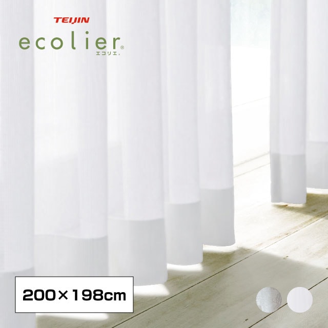 1年中快適省エネレースカーテン200×198cm 1枚組
