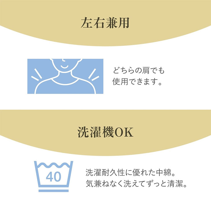 お医者さんの肩futon AP-438908