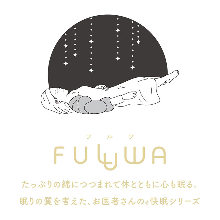 お医者さんの肩futon AP-438908