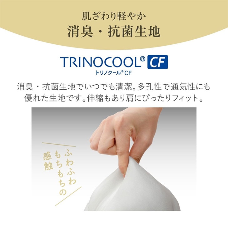 お医者さんの肩futon AP-438908