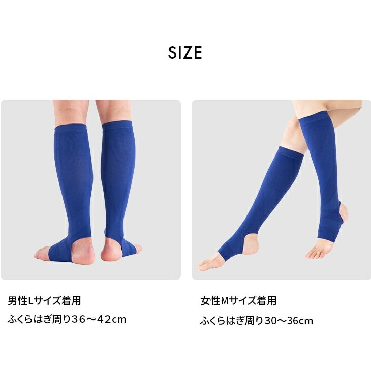 不良品サポーター・2