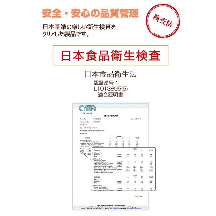 SOPPY 豆乳メーカー D06