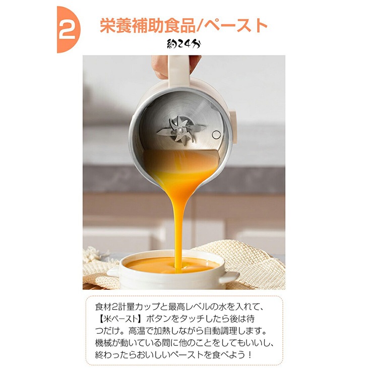 SOPPY 豆乳メーカー D06