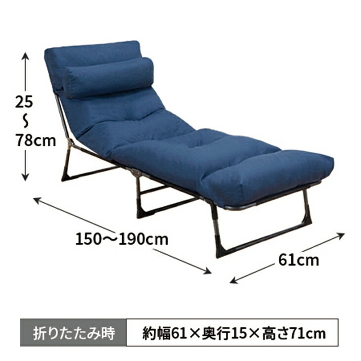 枕・ごろ寝座布団リクライニングベッド