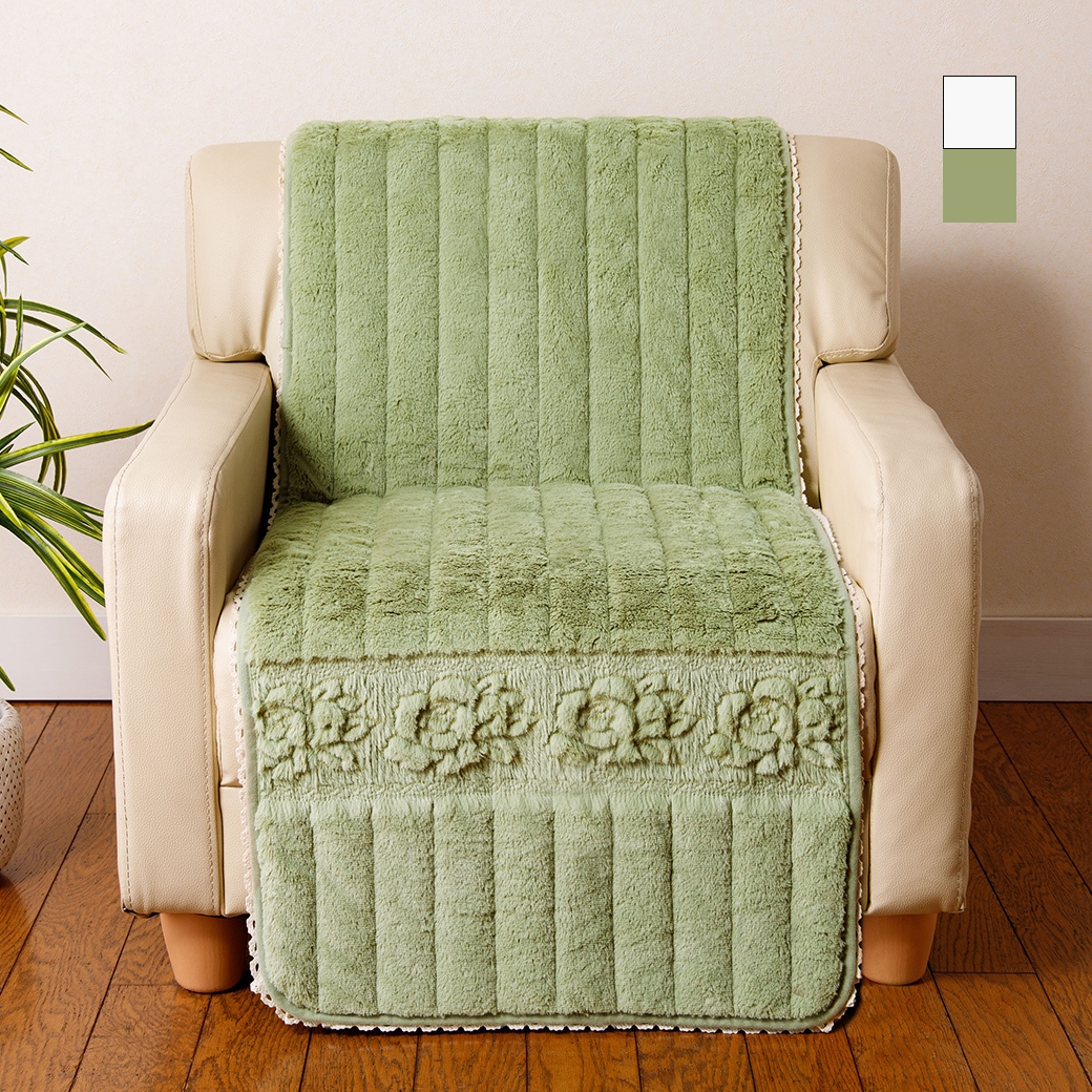 トーション付きふわふわローズソファカバー 1人掛用