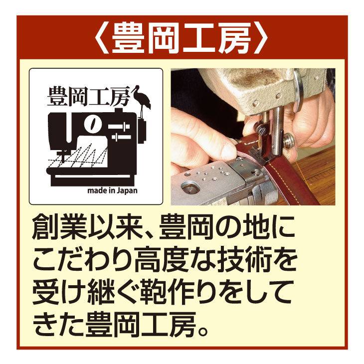 日本製 豊岡工房 牛革使い多機能ショルダー｜ファミリー・ライフ公式通販
