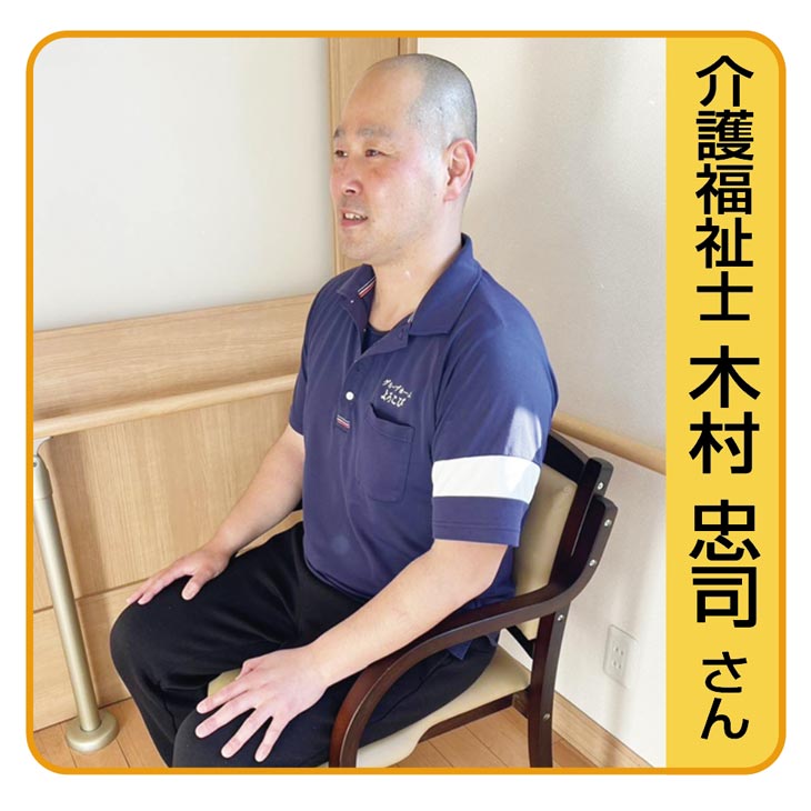 介護福祉士がお薦めする立ち座りサポートダイニングチェア 高反発シートクッション付き
