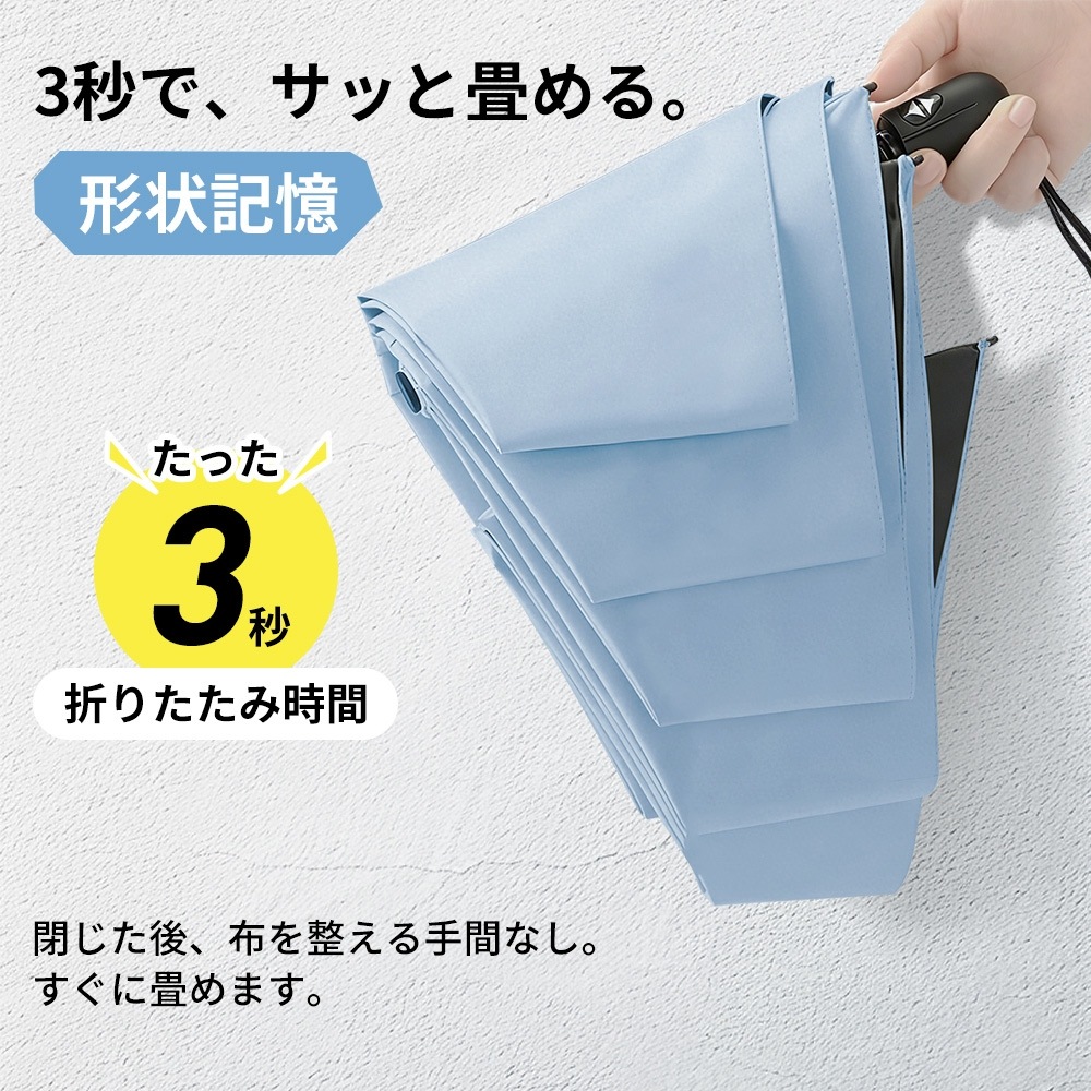 ワンタッチ開閉 遮熱日傘