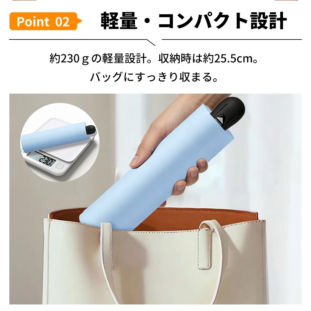 ワンタッチ開閉 遮熱日傘