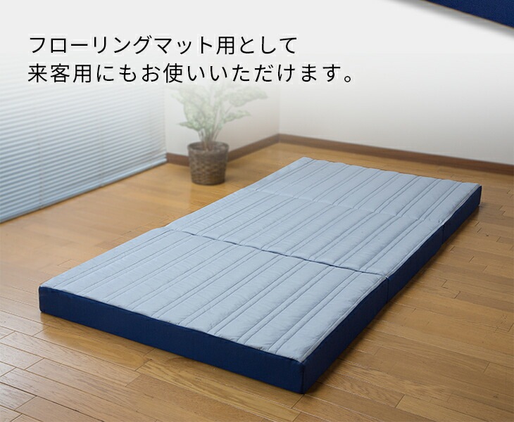 アキレス FloatWave ハードタイプ セミダブル