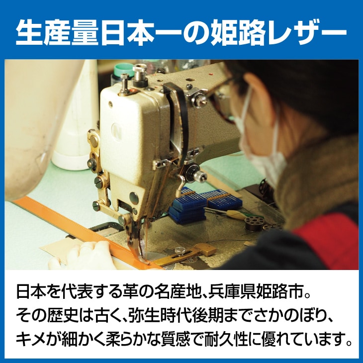 日本製 姫路レザー・ラチェット式ベルト 2色組 カードケース付き
