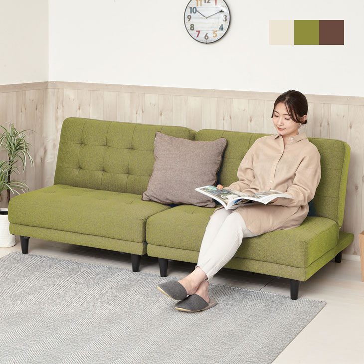 離せるリクライニングソファベッド