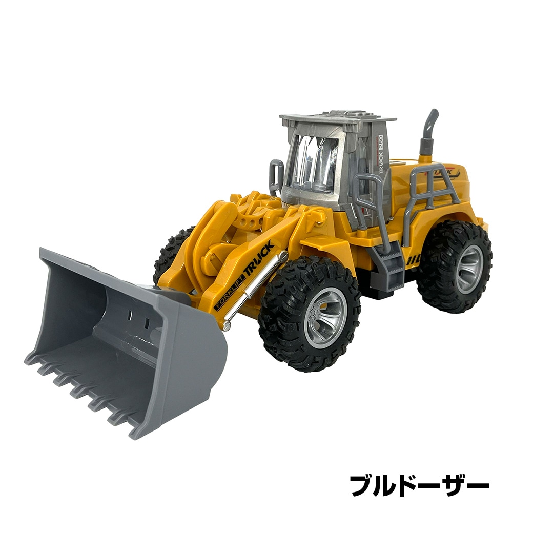 ラジコン はたらく建設車 よりどり2個組